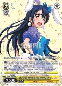 "White Rabbit of Good Fortune" Umi