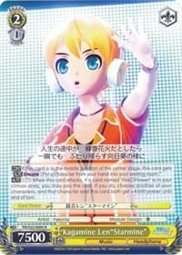 Kagamine Len"Starmine"