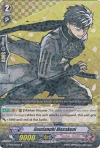 Doudanuki Masakuni
