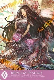 Bermuda Triangle - Prestige, Cetia