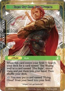 The Monkey King Born from Stone // Great Sky Sage, Sun Wukong (Textured Foil)