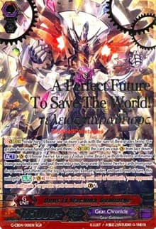 Deus Ex Machina, Demiurge (SGR)
