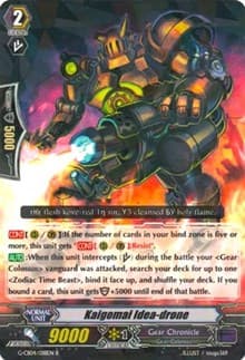 Kaigomai Idea-drone