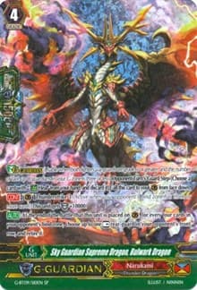 Sky Guardian Supreme Dragon, Bulwark Dragon (SP)
