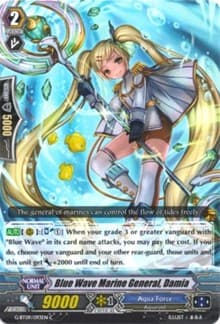 Blue Wave Marine General, Damia