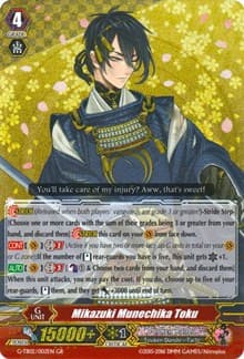 Mikazuki Munechika Toku