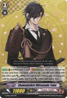 Shokudaikiri Mitsutada Toku