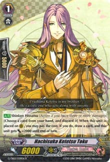 Hachisuka Kotetsu Toku