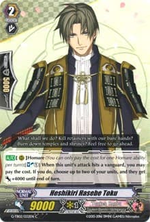 Heshikiri Hasebe Toku