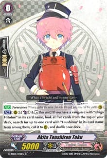 Akita Toushirou Toku