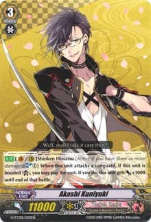 Akashi Kuniyuki