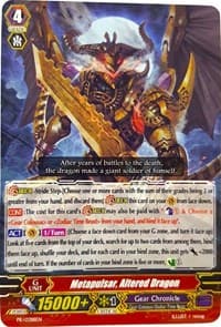 Metapulsar, Altered Dragon