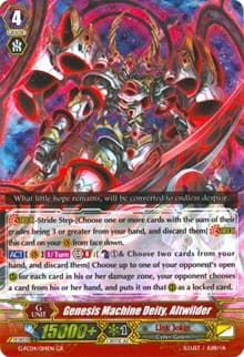 Genesis Machine Deity, Altwilder