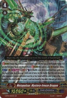 Metapulsar, Mystery-freeze Dragon