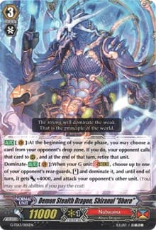 Demon Stealth Dragon, Shiranui "Oboro"