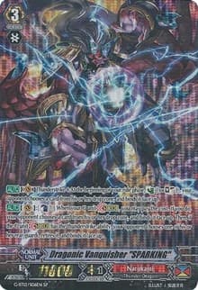 Dragonic Vanquisher "SPARKING" (SP)