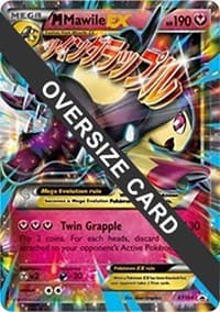 M Mawile EX - XY104