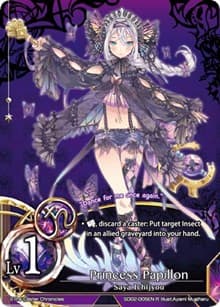 Princess Papillon (Non-Foil)