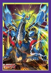 Bushiroad Sleeve Collection Mini Vol.300: Cardfight!! Vanguard - Chronodragon Gearnext (70-Pack)