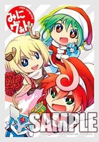 Bushiroad Sleeve Collection Mini Extra Pack Vol.23: Cardfight!! Vanguard - MiniVan GC (60-Pack)
