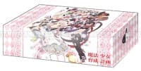 Bushiroad Storage Box Collection Vol.193: Magical Girl Raising Project
