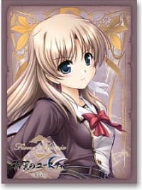 Bushiroad Sleeve Collection HG Vol.104: Aiyoku no Eustia - Fione Silvaria (60-Pack)