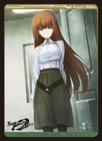 Bushiroad Sleeve Collection HG Vol.1044: STEINS;GATE 0 - Kagari Shiina (60-Pack)