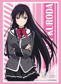 Bushiroad Sleeve Collection HG Vol.1052: Shoujo-tachi wa Kouya wo Mezasu - Sayuki Kuroda (60-Pack)