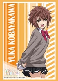 Bushiroad Sleeve Collection HG Vol.1053: Shoujo-tachi wa Kouya wo Mezasu - Yuka Kobayakawa (60-Pack)