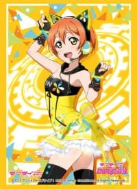 Bushiroad Sleeve Collection HG Vol.1063: Love Live! - Rin Hoshizora (60-Pack)