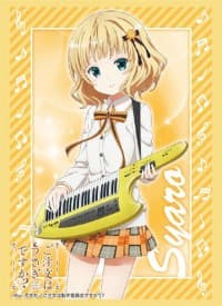 Bushiroad Sleeve Collection HG Vol.1075: Is the Order a Rabbit? - Syaro (60-Pack)