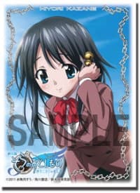 Bushiroad Sleeve Collection HG Vol.108: Sora no Otoshimono - Hiyori Kazane (60-Pack)