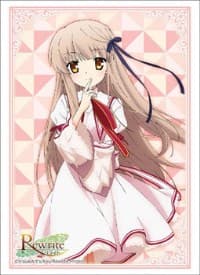Bushiroad Sleeve Collection HG Vol.1090: Rewrite - Akane Senri (60-Pack)