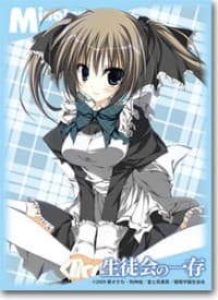 Bushiroad Sleeve Collection HG Vol.11: Seitokai no Ichizon - Minatsu Shiina (60-Pack)