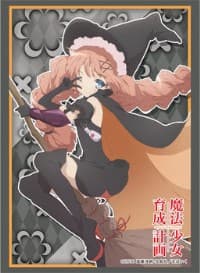 Bushiroad Sleeve Collection HG Vol.1182: Magical Girl Raising Project - Top Speed (60-Pack)