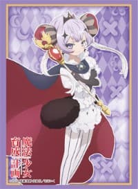 Bushiroad Sleeve Collection HG Vol.1191: Magical Girl Raising Project - Ruler (60-Pack)