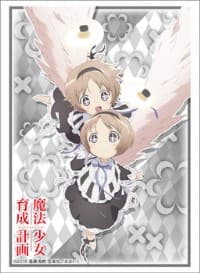 Bushiroad Sleeve Collection HG Vol.1193: Magical Girl Raising Project - Minaelle & Yunaelle (60-Pack)