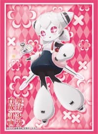Bushiroad Sleeve Collection HG Vol.1195: Magical Girl Raising Project - Magicaloid 44 (60-Pack)