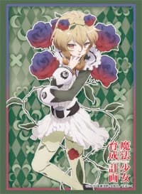 Bushiroad Sleeve Collection HG Vol.1198: Magical Girl Raising Project - Clamberry (60-Pack)