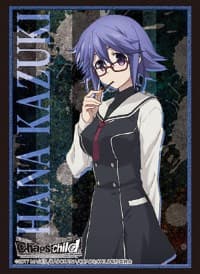 Bushiroad Sleeve Collection HG Vol.1214: CHAOS;CHILD - Hana Kazuki (60-Pack)