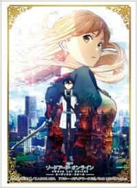 Bushiroad Sleeve Collection HG Vol.1267: Sword Art Online the Movie (60-Pack)