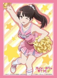Bushiroad Sleeve Collection HG Vol.1326: Saekano: How to Raise a Boring Girlfriend Flat - Megumi Kato (60-Pack)