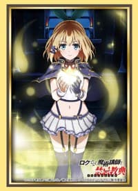 Bushiroad Sleeve Collection HG Vol.1345: Rokudenashi Majutsu Koushi to Akashic Records - Rumia Tingel (60-Pack)