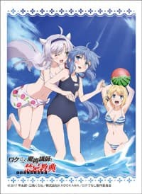 Bushiroad Sleeve Collection HG Vol.1348: Rokudenashi Majutsu Koushi to Akashic Records - Sistine & Ruma & Re=L (60-Pack)