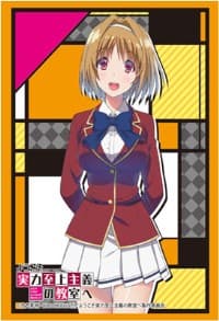 Bushiroad Sleeve Collection HG Vol.1361: Youkoso Jitsuryoku Shijou Shugi no Kyoushitsu e - Kikyou Kushida (60-Pack)