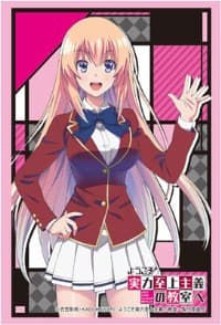 Bushiroad Sleeve Collection HG Vol.1362: Youkoso Jitsuryoku Shijou Shugi no Kyoushitsu e - Honami Ichinose (60-Pack)