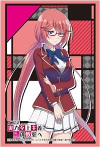 Bushiroad Sleeve Collection HG Vol.1363: Youkoso Jitsuryoku Shijou Shugi no Kyoushitsu e - Airi Sakura (60-Pack)