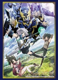 Bushiroad Sleeve Collection HG Vol.1367: Knight's & Magic (60-Pack)