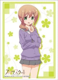 Bushiroad Sleeve Collection HG Vol.1460: Slow Start - Eiko Tokura (60-Pack)