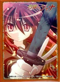Bushiroad Sleeve Collection HG Vol.92: Shakugan no Shana - Enpatsu Shakugan No Uchite (60-Pack)